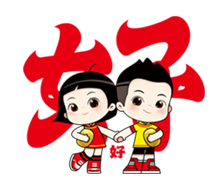 haoslog