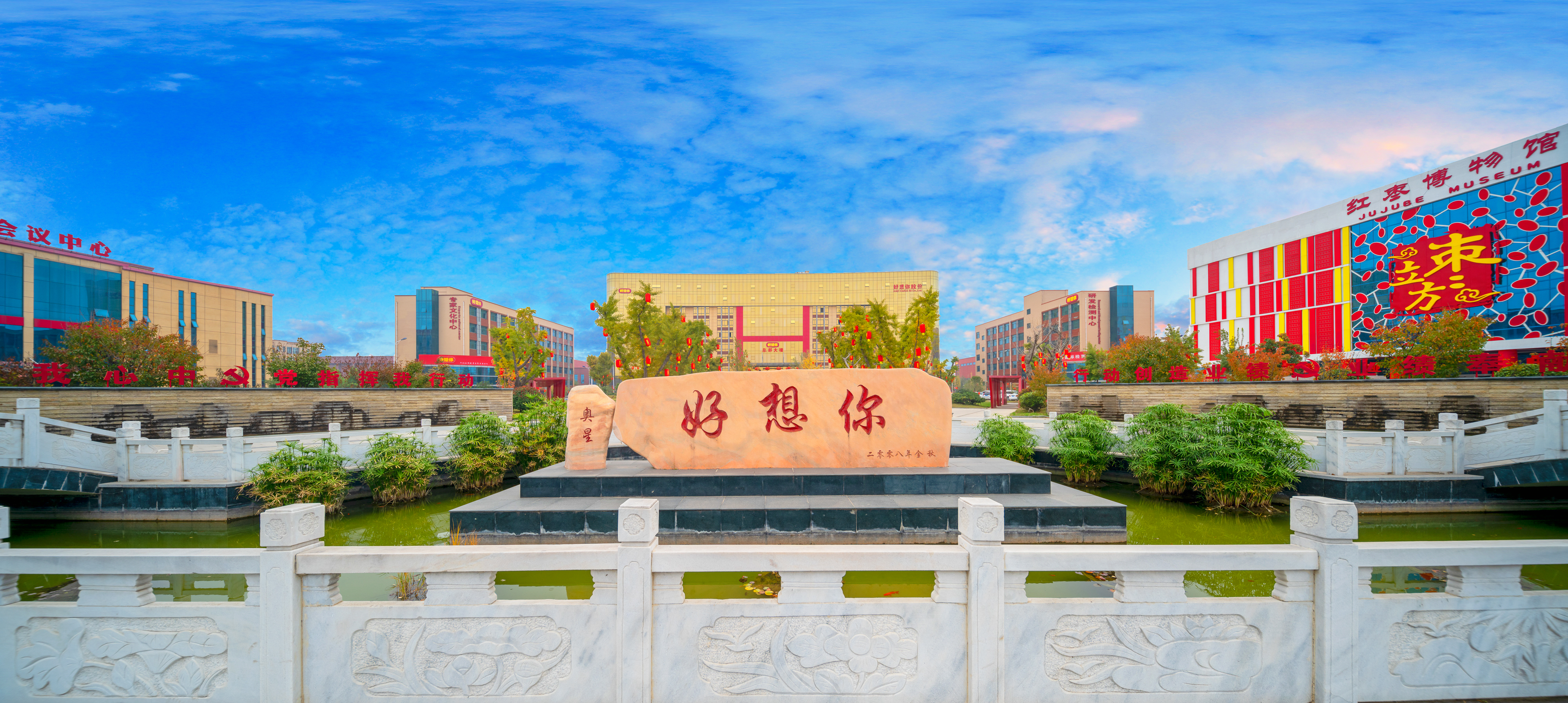 厂区.jpg