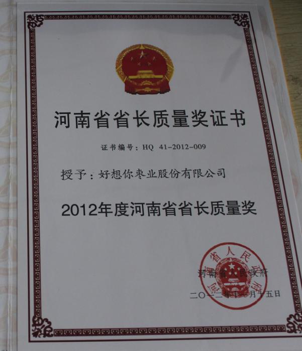 20130609082511806_s