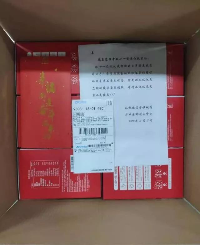 1594195346518105