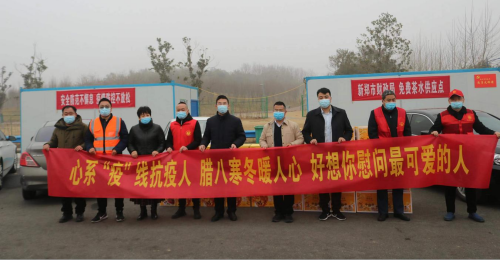 pg国际腊八粥.png